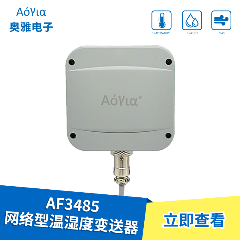 AF3485